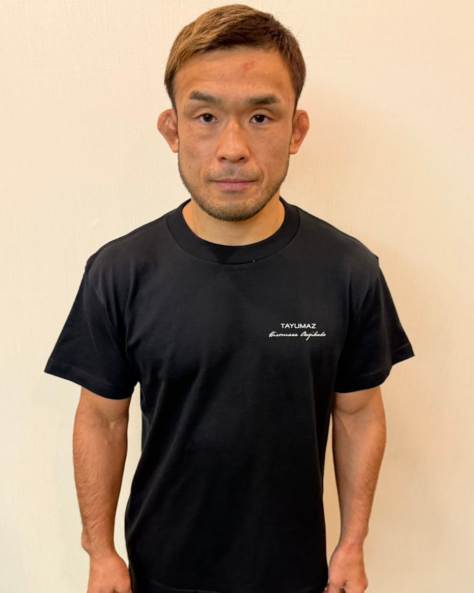 扇久保博正選手応援Tシャツ UNBROKN